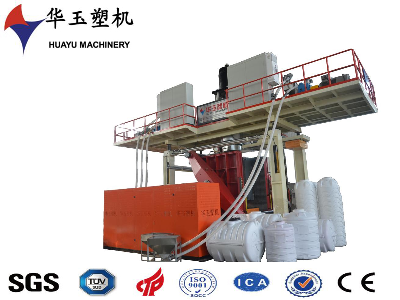 華玉2000升7層吹塑機——快速啟動，適用于大型物品的短生產(chǎn)周期